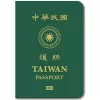 皇牌旅行社｜台灣護照